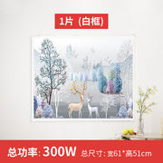 洁格登石墨烯壁画取暖器壁挂电暖器碳晶墙暖发热画家用节能暖气片