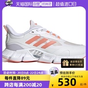 自营Adidas/阿迪达斯女运动鞋CLIMACOOL清风透气跑步鞋IF0632