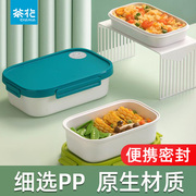 茶花保鲜盒双层分隔密封午餐盒微波炉便携塑料硅胶饭盒日式便当盒