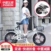 折叠自行车20寸22寸超轻便携男女式成人上班减震变速学生单车