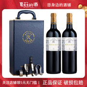 拉菲红酒高档节日礼盒法国传奇波尔多进口干红葡萄酒