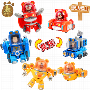 方特玩具熊出没(熊出没)太空车套装变形合体机器人重返地球，熊大熊(熊大熊)二光头强