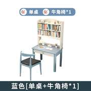 实木书桌书架一体桌简约现代家用学生电脑桌，小户型卧室学习写