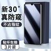 适用vivos10e钢化膜s10手机贴莫vivo步步高viv0s防窥vovos刚化vⅰvos玻璃vivis防偷窥s10evivo全屏保护隐私v2