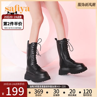 索菲娅厚底增高短靴冬三客中高筒绑带，欧美风马丁靴女sf04116183
