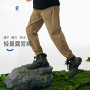 onmygame儿童防风防泼水工装裤，男童户外登山露营机能裤运动长裤子