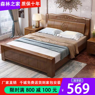 新中式实木床主卧1.8米双人简约现代1.5框架高箱储物婚大床经济型