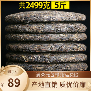 云南延初号生茶饼 2018年老班章普洱茶 7片整提2499g