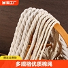 棉绳粗棉线手工编织麻花绳子diy材料水管缠绕装饰捆绑绳束口麻绳