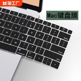 适用于macbook键盘膜air13保护膜23年pro14英寸苹果笔记本电脑pro16键盘贴pro15软膜2022款13.6寸