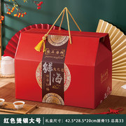 高档红色海鲜包装盒螃蟹水产品生鲜包装礼盒龙虾鱼盒定制