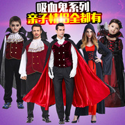 万圣节儿童成人服装cosplay吸血鬼，伯爵恶魔蝙蝠，衣服亲子情侣套装