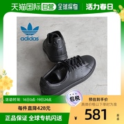 日本直邮adidas阿迪达斯三叶草，男女贝壳头板鞋黑色情侣同款