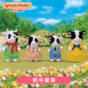 日本森贝儿家族奶牛家族公仔儿童女孩过家家玩具玩偶娃娃套装模型