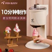 冰激凌机家用小型迷你全自动甜筒机雪糕机圣诞儿童自制冰淇淋机器
