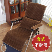套式秋冬季躺椅垫子摇椅藤椅，坐垫靠垫一体加厚折叠椅子懒人椅垫
