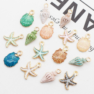 15个滴油珠光海螺贝壳海星，diy饰品配件手链，耳环吊坠合金小挂件