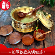 奶茶锅民族特色工艺品纯铜，奶茶锅蒙古包饭店，餐厅酒店餐具一件