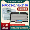 适用兄弟MFC7340硒鼓TN2115碳粉盒Brother HL2140 2150打印机墨盒dcp7030 7040 7450易加粉粉仓鼓架套装晒鼓