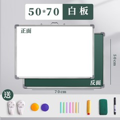 挂式磁性白板写字板可擦写黑板墙双面儿童小白板黑板家用挂墙
