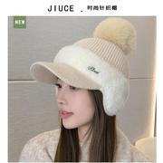 冬季拼接貂绒护耳兔毛，棒球帽子女韩国时尚纯色简约毛球针织帽