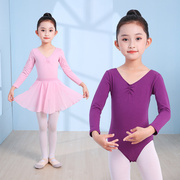 舞蹈服女童蓝色体操服儿童秋季长袖练功服上衣中国舞跳舞舞蹈衣女