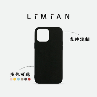 里面LM简约纯色款真皮适用iPhone15 Pro Max华为mate60pro多色情侣手机壳定制精致个性创意设计小众多色可选