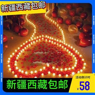 新疆西藏浪漫求婚布置装饰道具七夕情人节，表白神器电子蜡烛彩