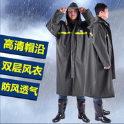 连体雨衣风衣式防暴雨雨，衣长款男士劳保，环卫成人加长户外全身防水