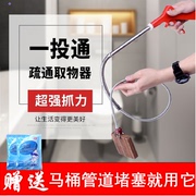 马桶管道疏通器下水道厕所堵塞疏通神器垃圾拾物专用工具取物夹子