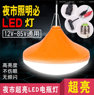 12-80V45W60W电动车专用LED灯泡低压夜市摆地摊照明三轮电瓶车灯