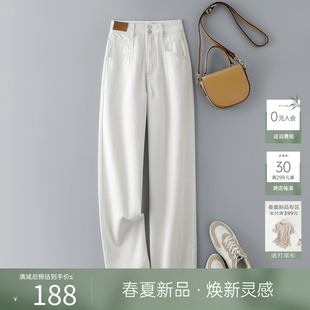 IHIMI海谧100棉白色牛仔裤女士2024春季显瘦高腰气质休闲长裤