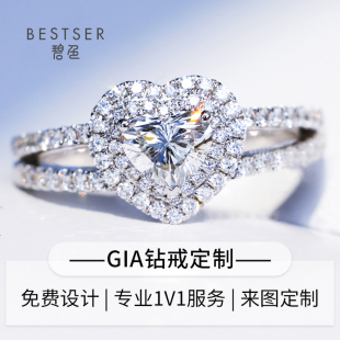 碧色Bestser1一克拉钻戒女18K金铂金求婚结婚钻石戒指GIA裸钻定制