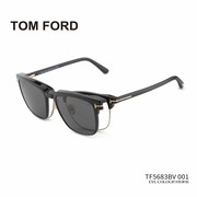 tomford眼镜框磁吸墨镜夹片，男5683近视眉形，汤姆福特防蓝光tf套镜