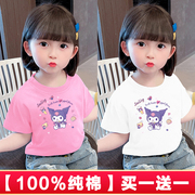 女童纯棉库洛米短袖T恤夏季2024玉桂狗卡通印花短T儿童上衣