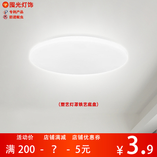 超薄圆形全白led吸顶灯，卧室灯过道，灯阳台灯走廊厨房卫生间客厅灯