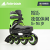 rollerblade轮滑鞋cyclone儿童，专业溜冰鞋男孩女童直排滑轮鞋装备