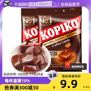 自营kopiko可比可咖啡糖韩剧同款印尼进口糖果即食硬糖果零食