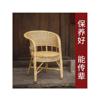 四川手工天然真藤椅子凳子阳台家用老人椅夏季户外老式靠背竹腾椅