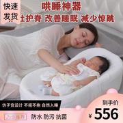新生婴儿床中床防吐奶宝宝床上床便携式多功能仿生子宫睡床防压