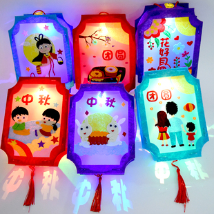 中秋节宫灯手工diy儿童制作材料包卡通手提发光投影灯笼玩具礼物