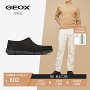 geox杰欧适男鞋，秋季纯色潮流时尚，男士休闲皮鞋adacteru3646a