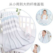 贝彤婴儿毯子新生儿，竹纤维盖毯宝宝夏季舒适毯多用毯儿童冰