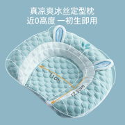 婴儿定型枕头0到6个月，以上-1岁宝宝新生儿，防偏头决明子枕夏季夏天