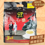 进口越南G7三合一速溶中原咖啡粉800克/50包1600g多省