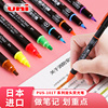 日本uni三菱荧光笔标记笔学生用双头重点笔记笔淡色系轮廓笔彩色标记笔套装背书神器醒目手帐记号笔文具用品