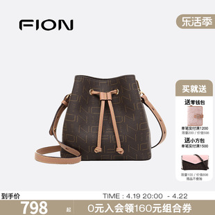 Fion/菲安妮老花水桶包2024上班小拎包抽绳轻奢感休闲斜挎包