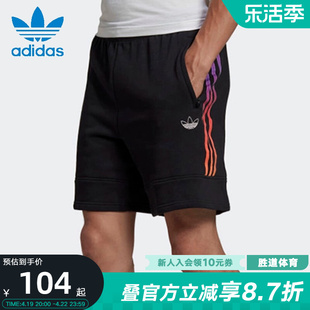 Adidas阿迪达斯三叶草男裤夏季运动裤宽松透气休闲短裤GN2435