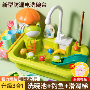 儿童洗碗机玩具仿真厨房过家家洗菜池盆台宝宝玩水女孩生日礼物男