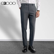 g2000西裤男免烫，抗皱修身微弹薄款西装，裤子商务正装直筒长裤